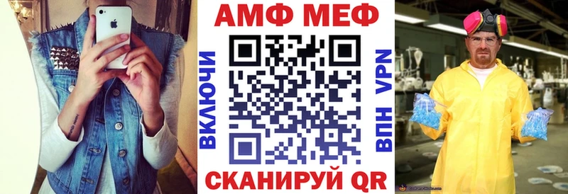 Купить закладки  Макарьев  АМФЕТАМИН VHQ 