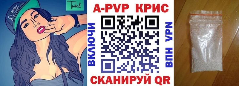 А ПВП Соль  Купить  Макарьев 