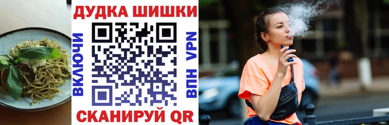 Еда ТГК конопля  Купить где  Макарьев 