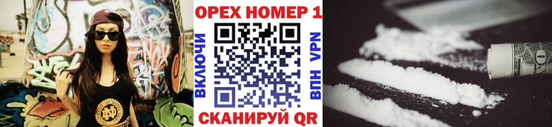 Cocaine Перу  Купить  Макарьев 