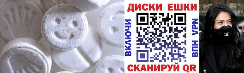 Купить закладки  Макарьев  Ecstasy таблы 