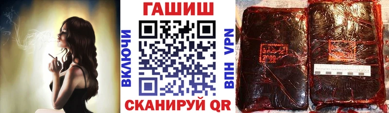 Гашиш хэш  Купить  Макарьев 