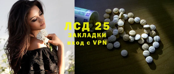 гашик Верхнеуральск