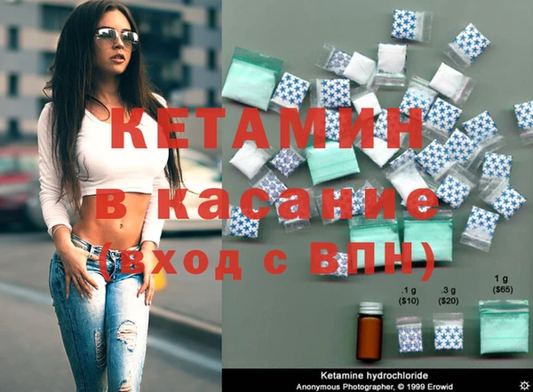 гашик Верхнеуральск