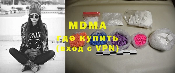 тгк Верея