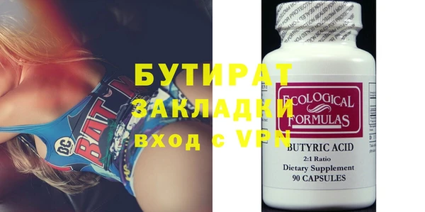 тгк Верея