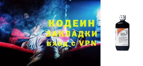 гашик Верхнеуральск
