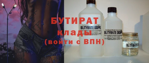 дурь Бронницы