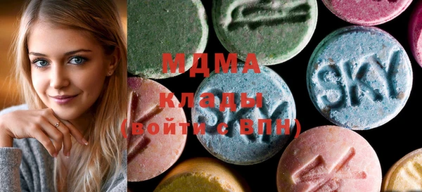гашик Верхнеуральск