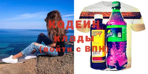 дурь Бронницы