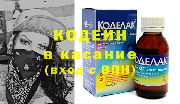 mix Бугульма