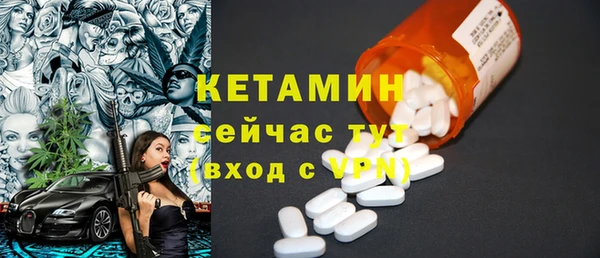 гашик Верхнеуральск