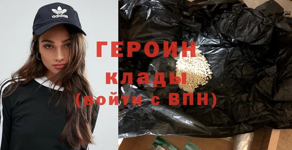 тгк Верея