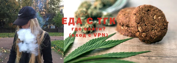 гашик Верхнеуральск