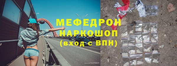 тгк Верея