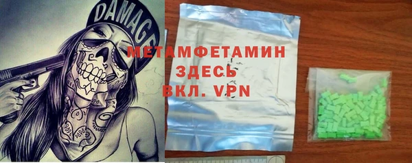 тгк Верея