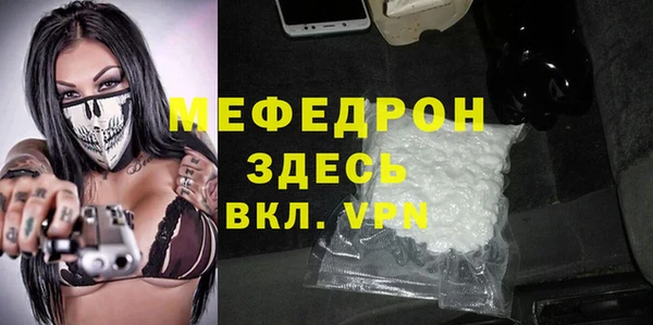 тгк Верея