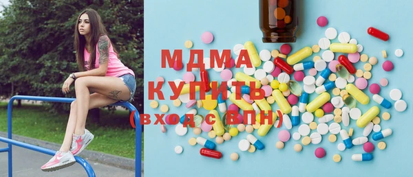 гашик Верхнеуральск