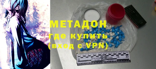 дурь Бронницы