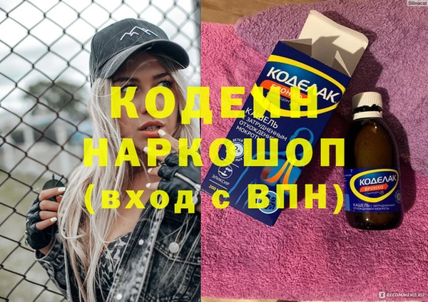 скорость Верхний Тагил