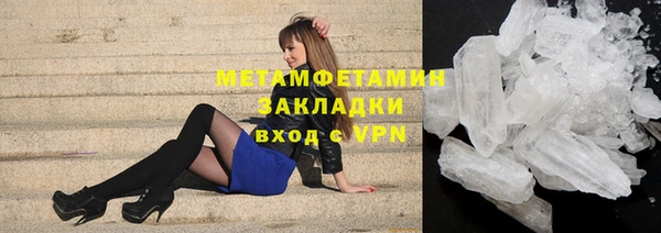 гашик Верхнеуральск