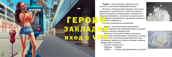 тгк Верея