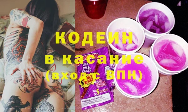 mix Бугульма