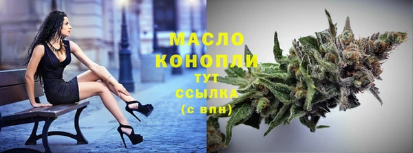 гашик Верхнеуральск
