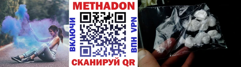 Купить где  Макарьев  Метадон VHQ 