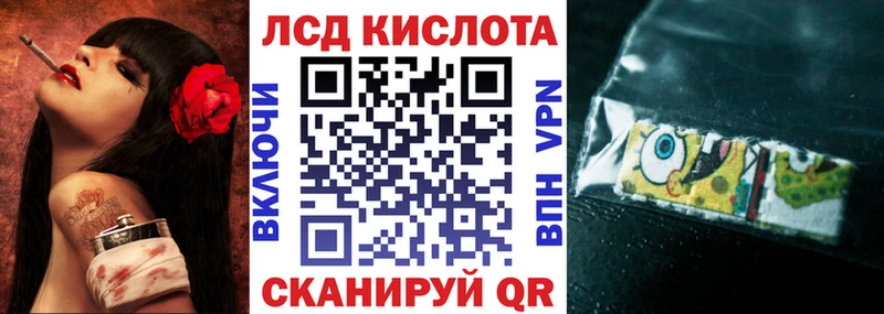 Купить закладки  Макарьев  Марки N-bome 1,8мг 