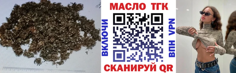 Купить  Макарьев  Дистиллят ТГК гашишное масло 